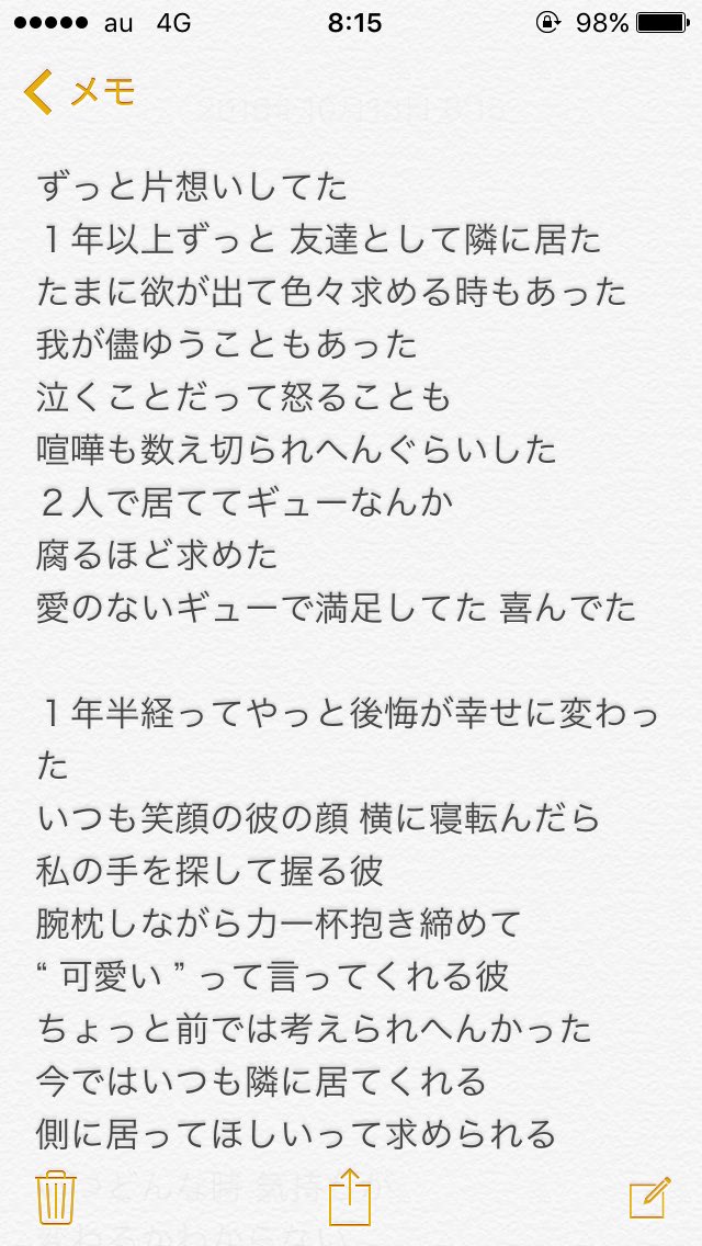 tctttosaka's tweet photo. 今の私 最近の幸せ https://t.co/Qyd5Oz0EsZ