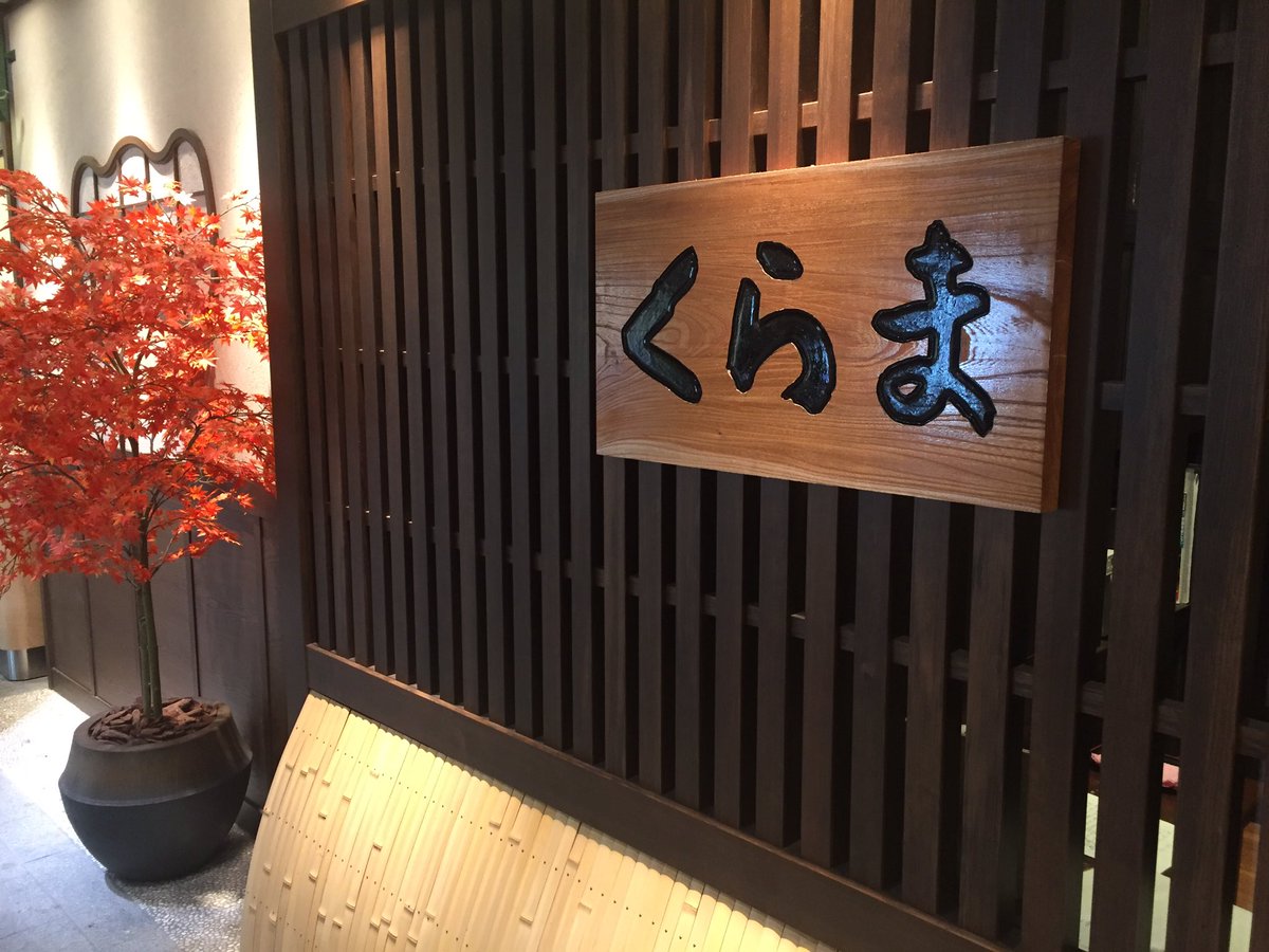 LarsNicolaysen's tweet photo. Zu spannenden #deutsch-japanischen Kulturbegegnungen in #Nippons alter Kaiserstadt #Kyoto #dpareporter @dpa https://t.co/j90f6iNkMW