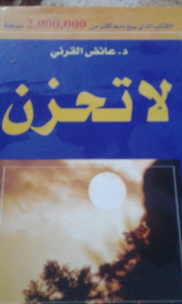 bbbbbhhdt's tweet photo. ما تحزن لأجله سينتهي..
فإن الموت مقدم على الكل..الظالم والمظلوم..القوي والضعيف..الغني والفقير ..قبلك ماتت أمم وبعدك تموت أمم.. https://t.co/1hhqlsiuSc