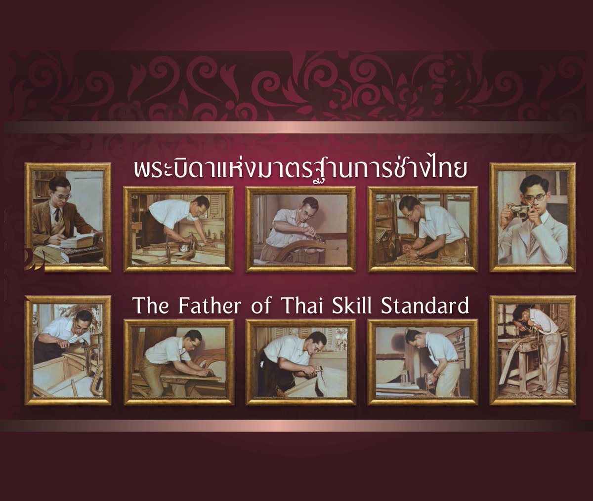 MEGATech_TH's tweet photo. The Father of Thai Skill Standard #LongLiveTheKing #Thailand #ทรงพระเจริญ https://t.co/vARjzrwcs1 https://t.co/odZz3SydMg