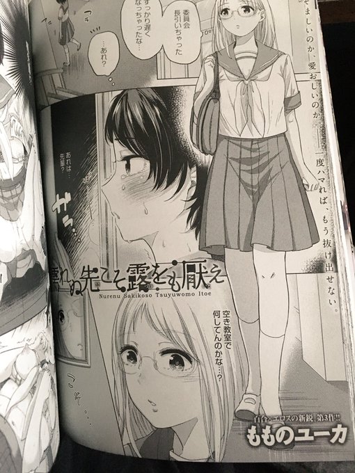 今日発売のアンスリウムさん11月号に載ってました!ぜひぜひ〜!https://t.co/eYH4PPCO8C 