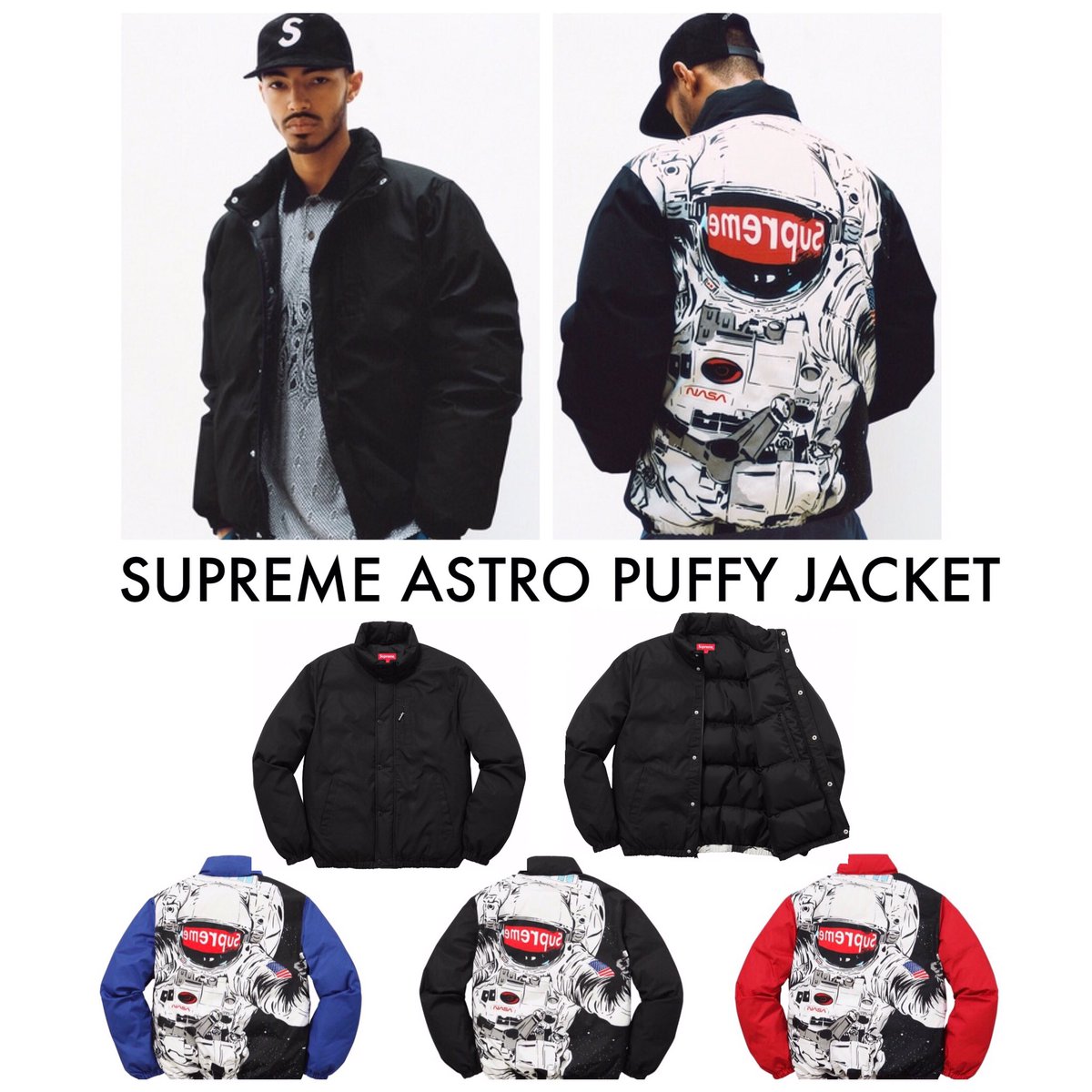 supreme astronaut jacket