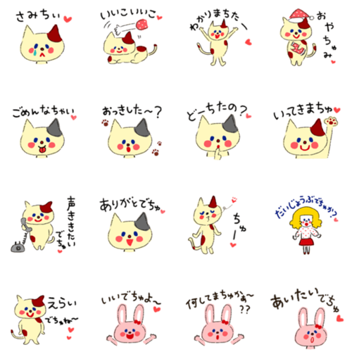 でちゅのtwitterイラスト検索結果