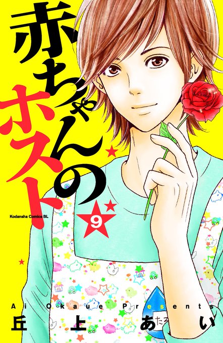 Belove編集部 講談社 Belove Henshubu 16年10月 Page 5 Twilog Belove編集部 講談社 Belove Henshubu 16年10月 Page 5 Twilog