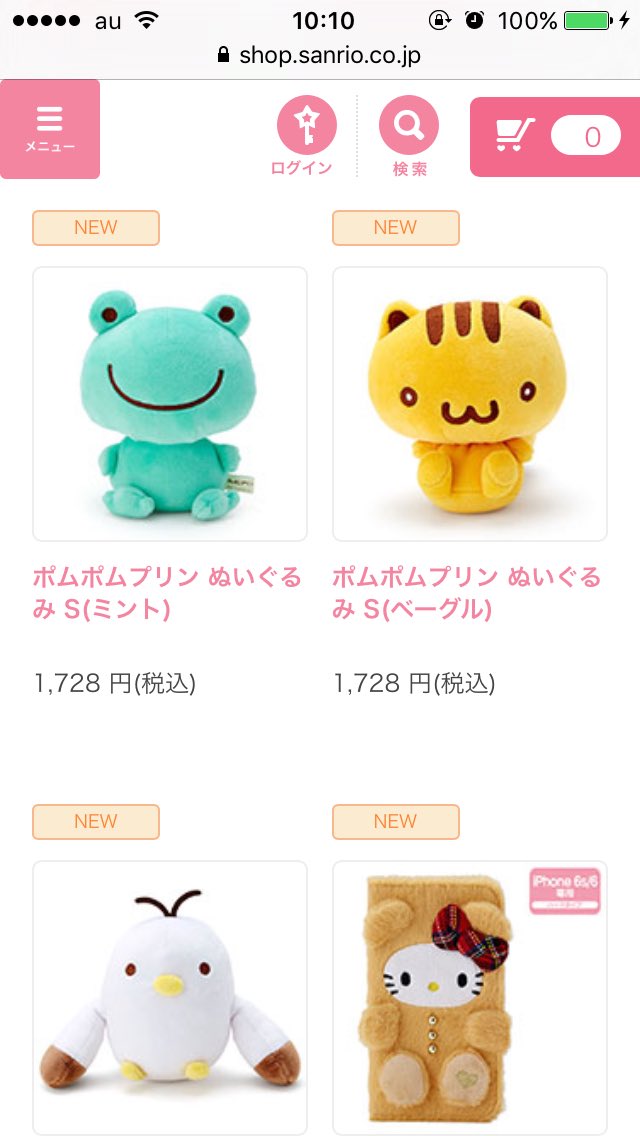 あざにゃん Azanyan0118 Twitter