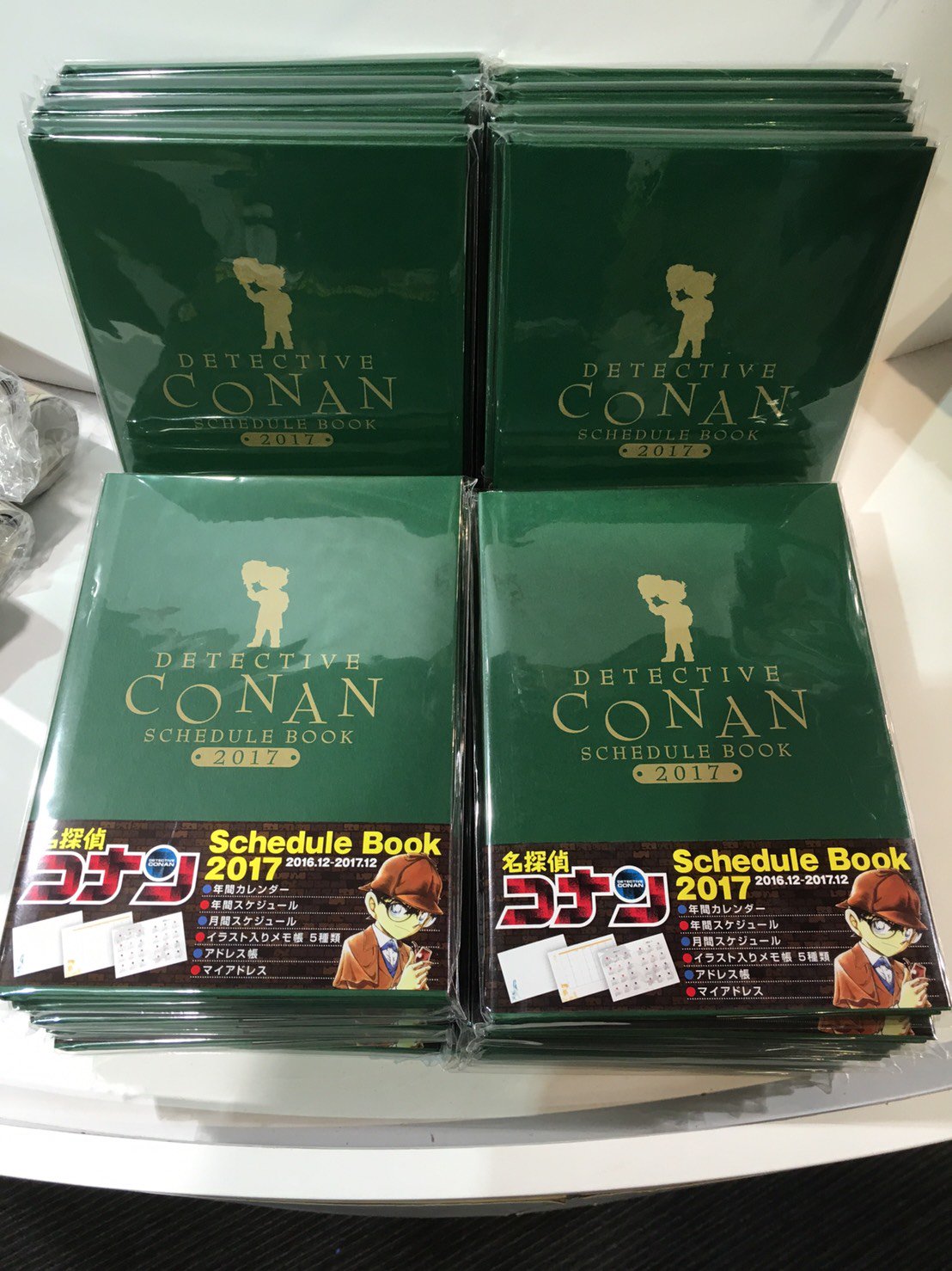 名探偵コナンin日テレ屋 名探偵コナン In 日テレ屋 新年へ向けての商品第二弾 名探偵コナン 17年スケジュール帳 1500 税 日テレ屋でも取り扱い開始しています コナンのさりげないシルエットがシンプルでおしゃれです 名探偵コナン