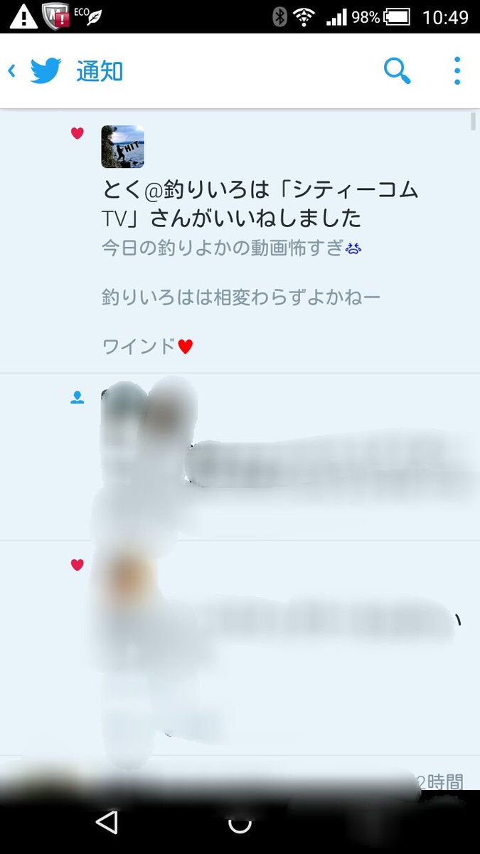 シティーコムtv Twitter Search Twitter