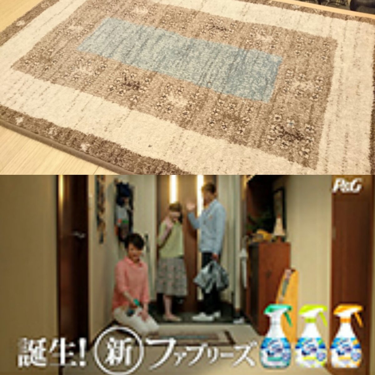 ファブリーズcm hashtag on Twitter