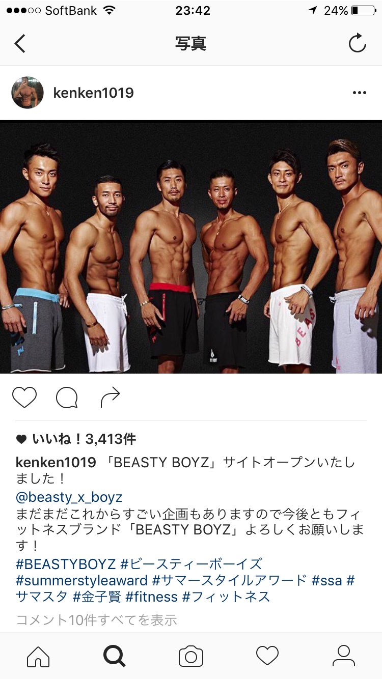 恒松 昌太朗 Rocca ごくせんとかで観てたなぁ 金子賢 がすごいことになってる よし 筋トレしよう 笑 美容室 Rocca 美容室 金子賢 恒松 昌太朗 Rocca ごくせんとかで観てたなぁ 金子賢 がすごいことになってる よし 筋トレしよう 笑 美容室 Rocca 美容室 金子賢