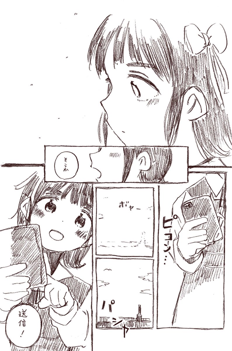 ひとり春香まとめ② 