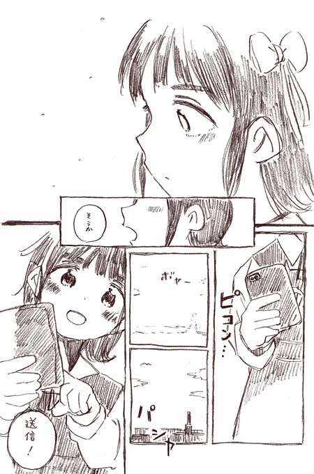 ひとり春香まとめ② 