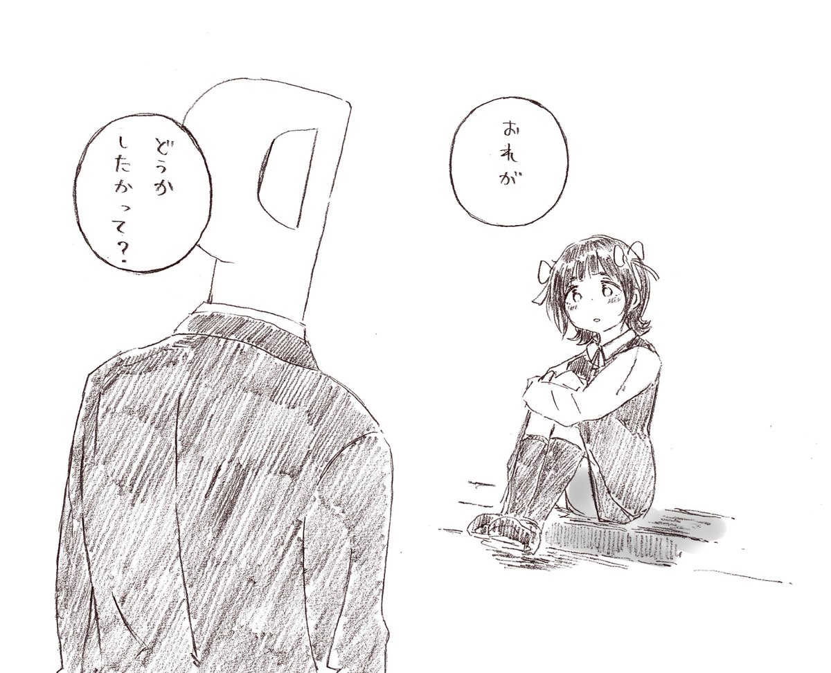 ひとり春香まとめ③ 