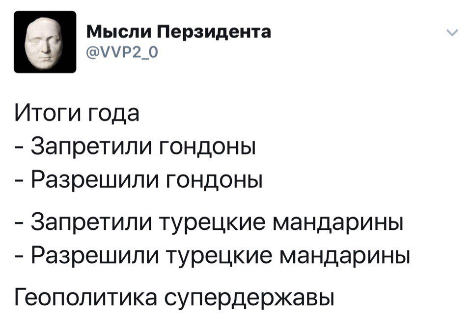 marlovskiyua's tweet photo. Гондоны много чего запретили!! https://t.co/LdNheBCh6G