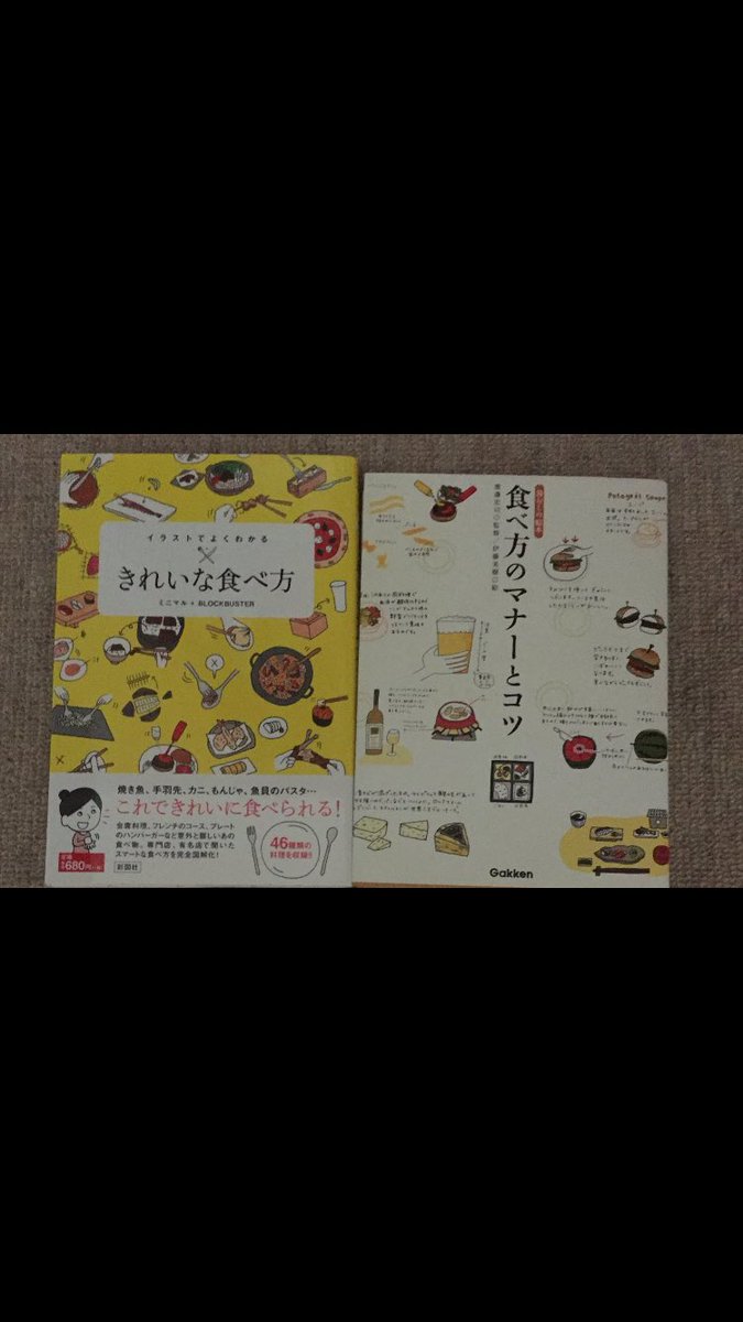 雪 二十代の内に美しい言葉遣いと正しいマナーを覚えたいので 面白そうな本があれば読むようにしています おうちで洗うのが難しい物の手入れも勉強したいと思い 洗濯に関する本も読んでいます カバンや靴の手入れが上手い人は素敵ですよね 雪 二十代の内に美しい言葉遣いと正しいマナーを覚えたいので 面白そうな本があれば読むようにしています おうちで洗うのが難しい物の手入れも勉強したいと思い 洗濯に関する本も読んでいます カバンや靴の手入れが上手い人は素敵ですよね