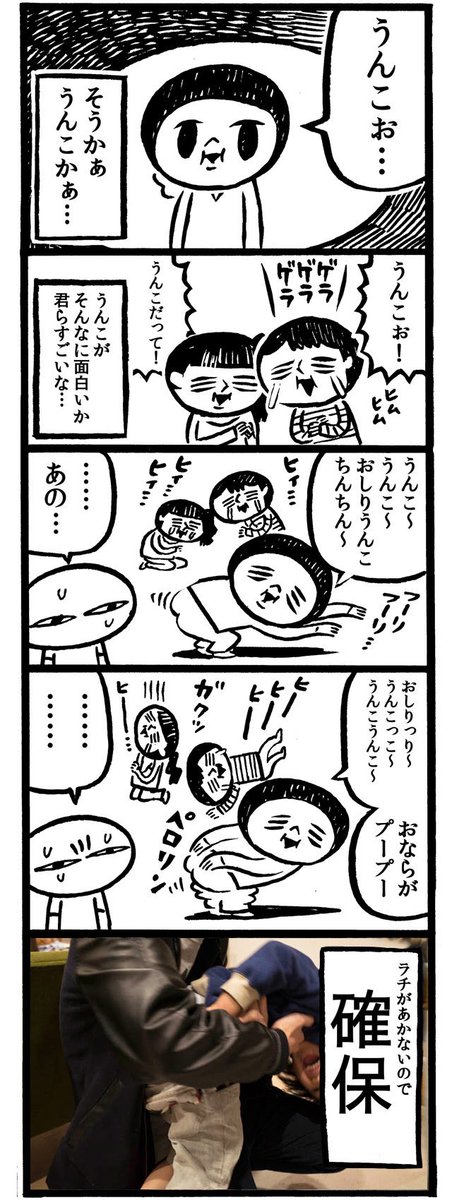 【バックナンバー】現代の子どもが考える「未来の街」は、大人より現実的だった｜オモコロ  
