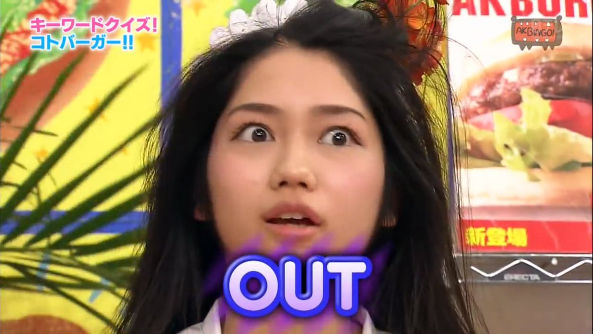 AKBINGO 20131120OA episode.265 ﾊﾞﾄﾙﾊﾞｰｶﾞｰｼｮｯﾌﾟ OUTはこうなるww