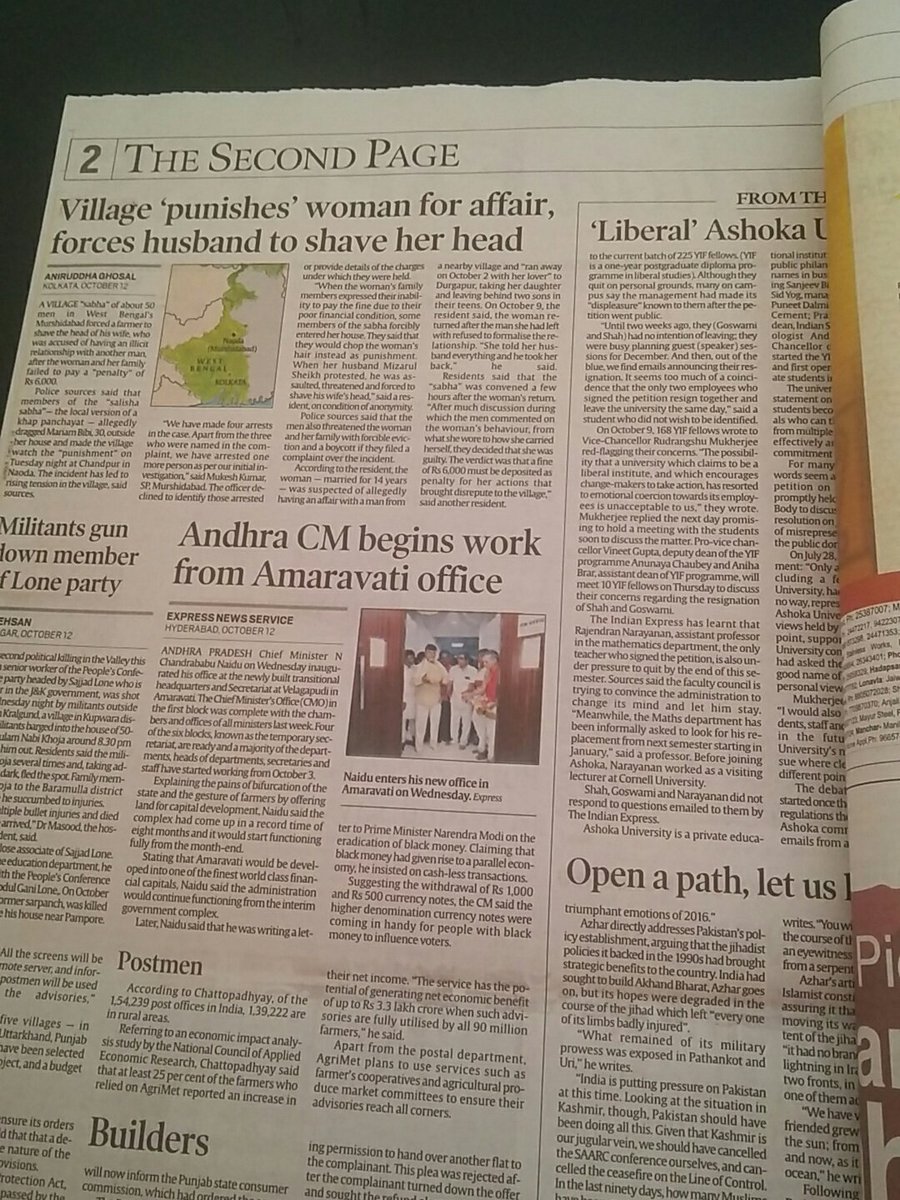 Pravin_Dhakne's tweet image. @IndianExpress two news repeated on two pages of same edition. What your editors are doing? Or don&apos;t you have any other news? #puneedition