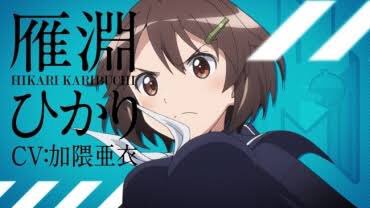 雁淵ひかり S9bde05se Twitter 雁淵ひかり S9bde05se Twitter