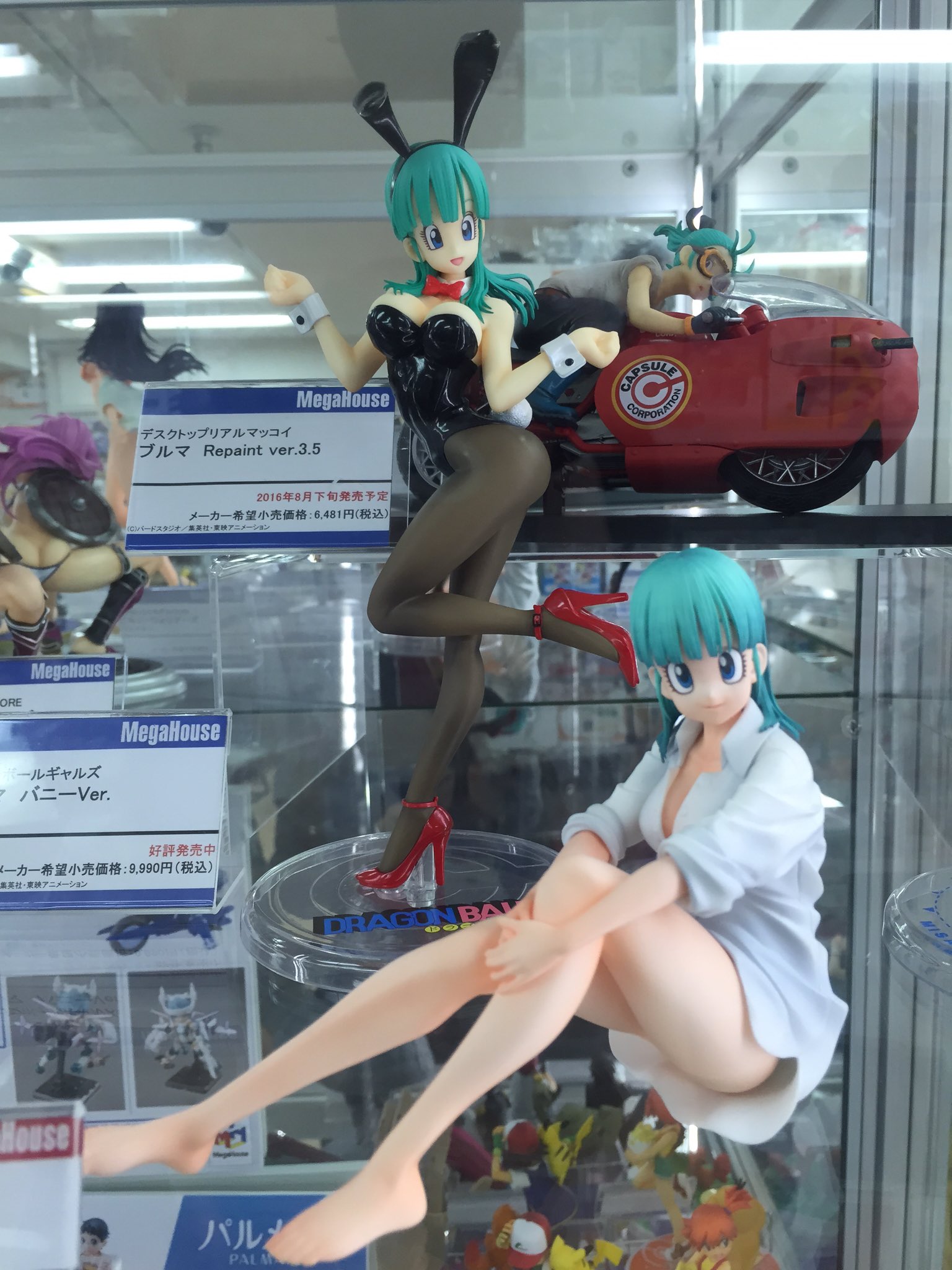 メガハウス ドラゴンボールギャルズ ブルマ エンディングver コミック