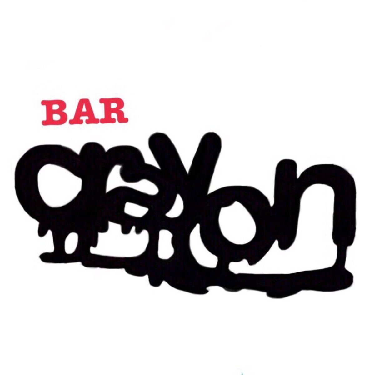 bar_crayon's tweet photo. 10月29日30日プレオープン
11月5日より本格オープンすることになりました。
皆さんで大好きな歌を聞きながら
楽しく美味しいお酒を飲み成長して行きます。
宜しくお願いします。

お得な特典、情報などありますので
公式LINEの方もフォロー宜しくお願いします。 https://t.co/rTxYzZELkV