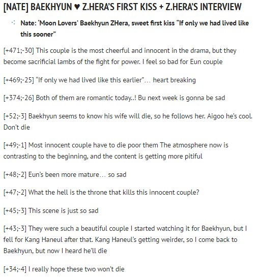 ᴏɴʟʏ ʙᴀᴇᴋʜʏᴜɴ on X: [NATE] BAEKHYUN & Z.HERA'S FIRST KISS + Z.HERA'S  INTERVIEW Link:   / X