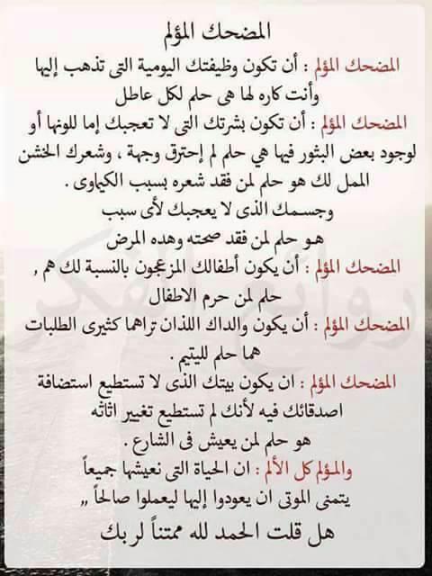 ☆☆ملاك الروح☆☆ (@wrdtalwatan) on Twitter photo 