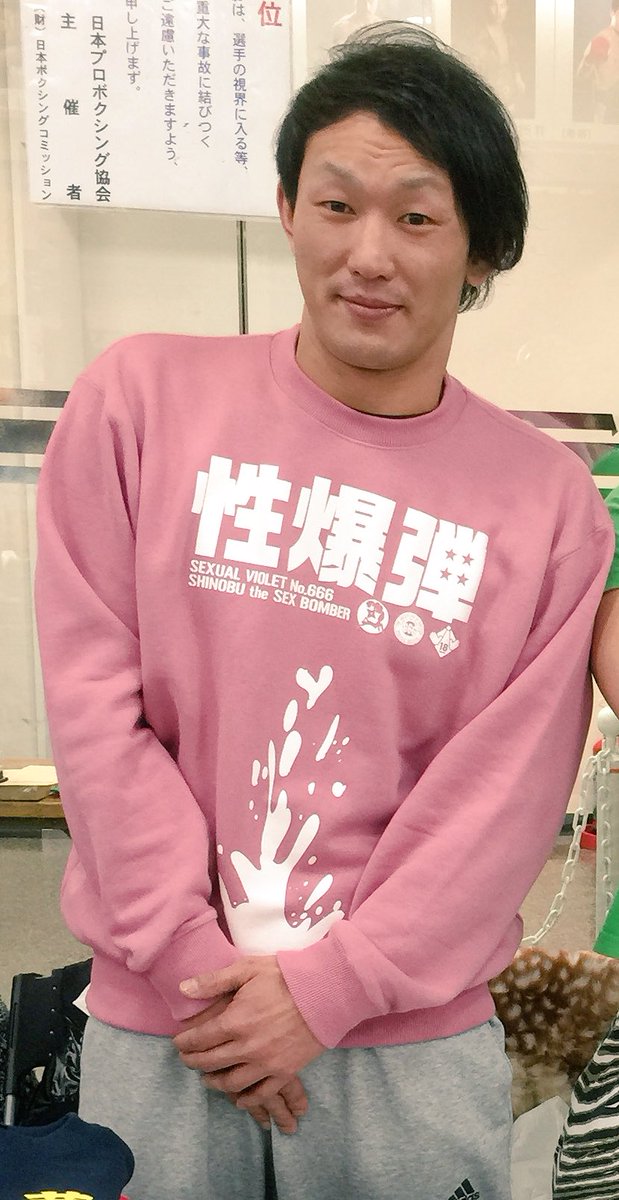 蜡笔小新 维基百科 自由的百科全书