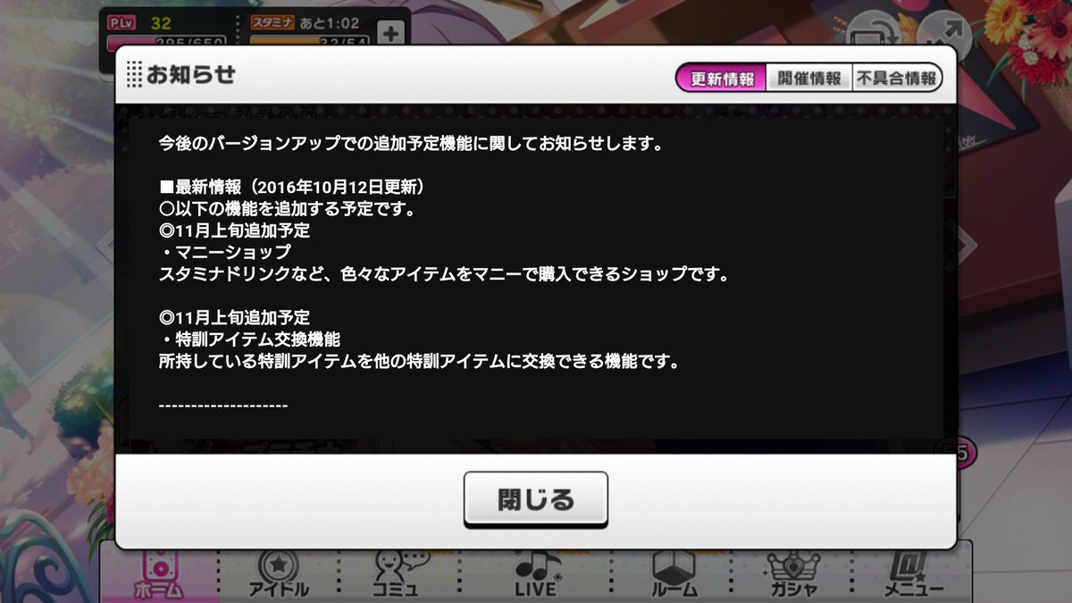 ハレ まさにこれでしょうねぇ ただ 長い時間を費やしたいと思うゲーム をプレイしたいと思う人はいても 長い時間を費やすことを強制されるゲーム はしたくない人のほうが多いと思うんですよねぇ 使いたいと思う時間 使わないといけない時間 ハレ まさにこれでしょうねぇ ただ 長い時間を費やしたいと思うゲーム をプレイしたいと思う人はいても 長い時間を費やすことを強制されるゲーム はしたくない人のほうが多いと思うんですよねぇ 使いたいと思う時間 使わないといけない時間