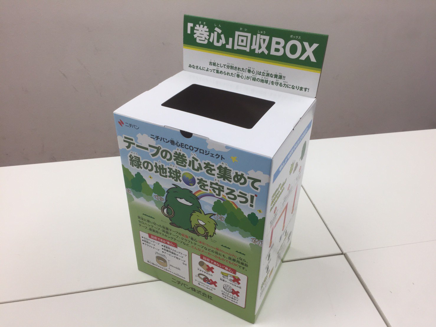 立川 府中アスレティックfc On Twitter アスレはニチバン株式会社が行っている ニチバン巻芯ecoプロジェクト に協力しております 明日の試合会場グッズ売場にて巻芯の回収箱を設置しておりますので ぜひご協力をお願いします プロジェクトの詳細は下記をご覧