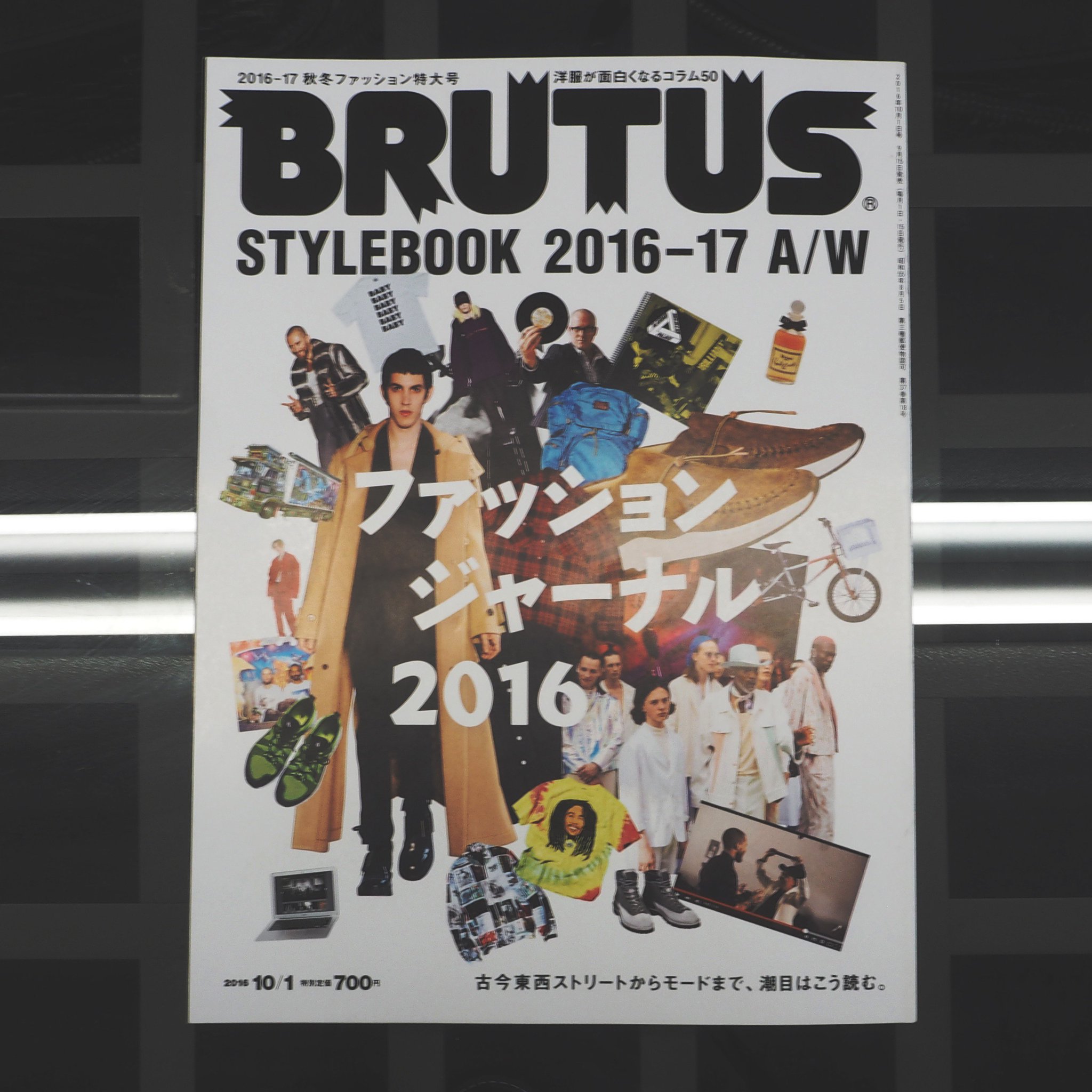 Miyavi Staff 公式 雑誌掲載情報 現在発売中の Brutus ファッションジャーナル16 Piaget Is My Lifeページ内にmiyaviが5ページにわたり掲載されております T Co Aj3pue04yo Miyavi Media T Co E9e35h0kzv Miyavi Staff 公式 雑誌掲載情報 現在発売中の Brutus ファッションジャーナル16 Piaget Is My Lifeページ内にmiyaviが5ページにわたり掲載されております T Co Aj3pue04yo Miyavi Media T Co E9e35h0kzv