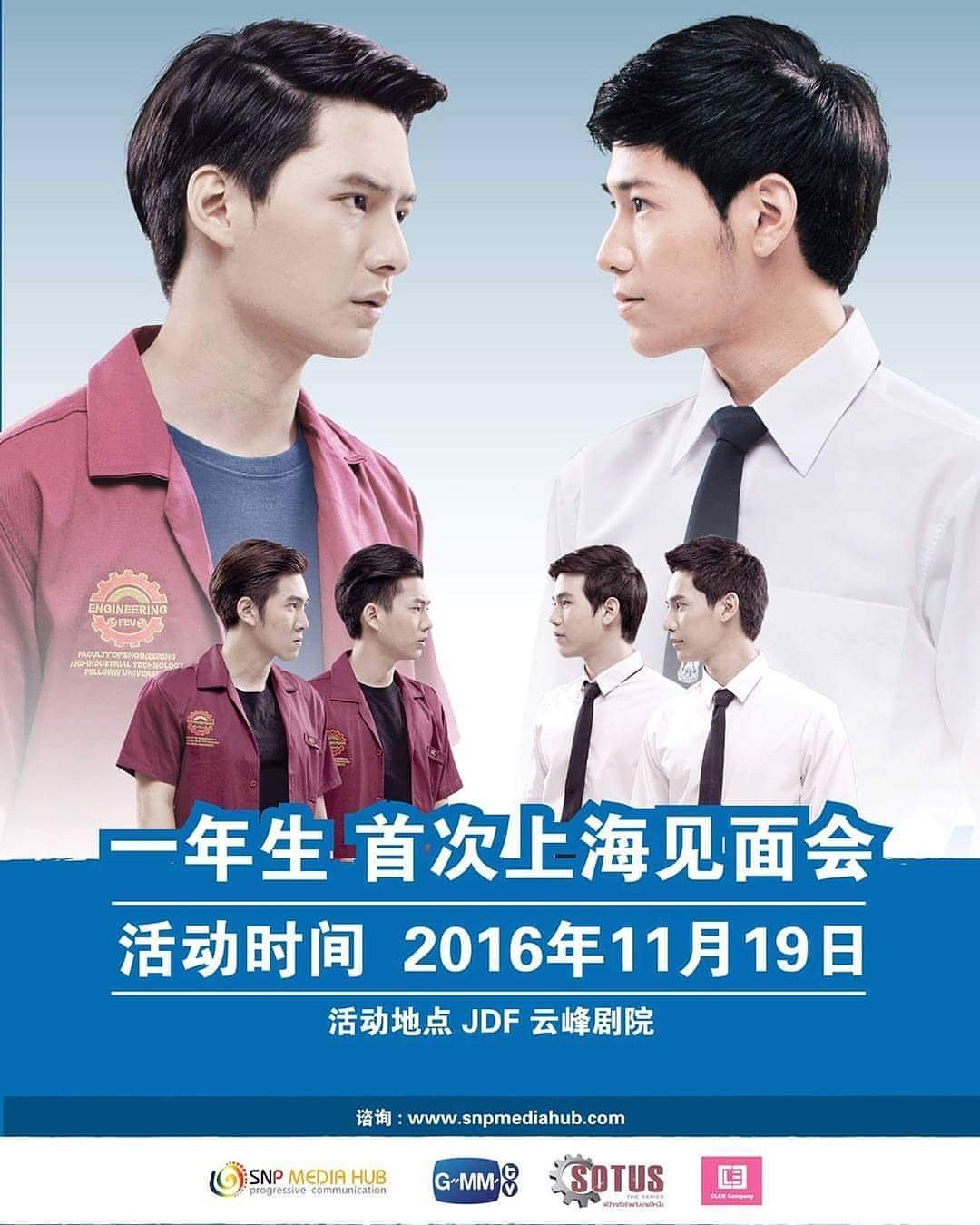 Sotus the series dramacool hotsell