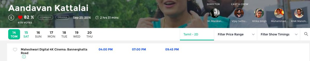 #AandavanKattalai releasing tomorrow in bangalore , booking opened thro BMS & Ticketnew @gopuram_films @onlynikil