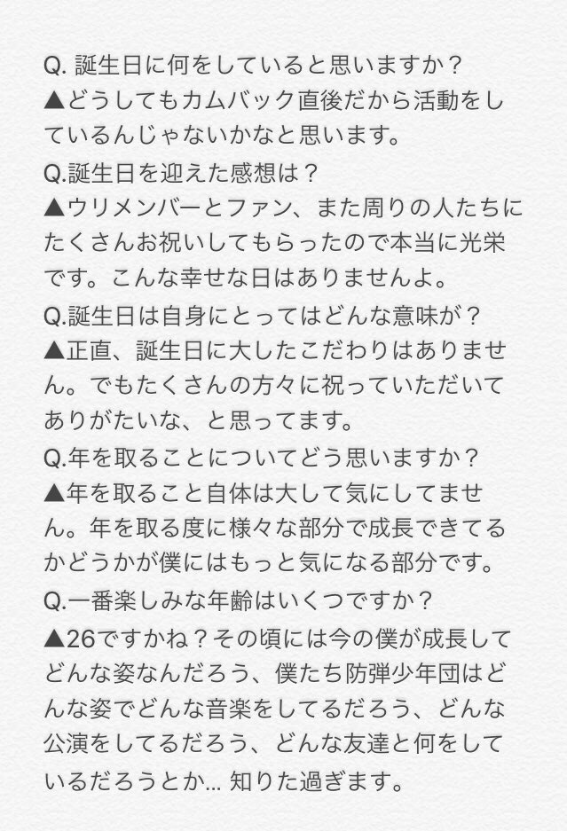 ガルボ Twitter ನಲ ಲ ちなみに 胎夢 とは韓国などで伝承されてきた妊娠を告げる予知夢 のことで 妊婦さんやその周囲の人が見ると言われている 夢占い のようなものです ジミンパパがみた 龍 の胎夢は 名誉のシンボルであり将来非凡な才能を開花させ世に名を