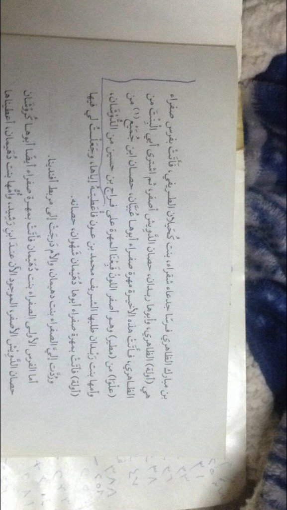 3lwa_mutir's tweet photo. @ky4cd 
أصول الخيل👇 https://t.co/4QoAPWeOI4