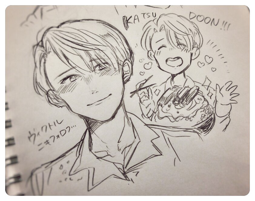 ユーリ On Ice 第2話あらすじと感想 キャラ設定に脱帽しました ネタバレあり