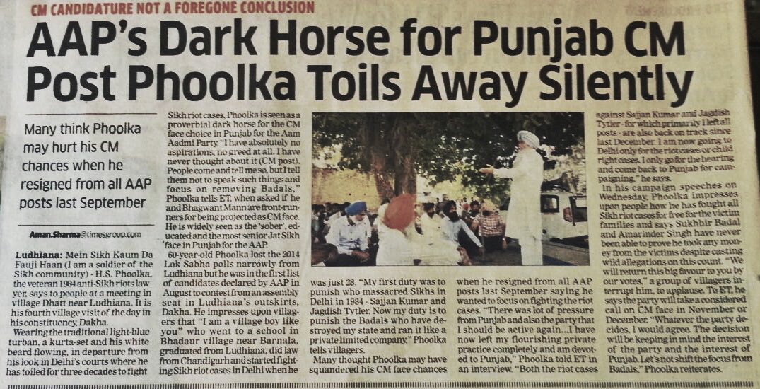 HS Phoolka Office tweet media