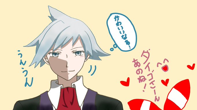 ダイゴ 高画質 のtwitterイラスト検索結果 ダイゴ 高画質 のtwitterイラスト検索結果