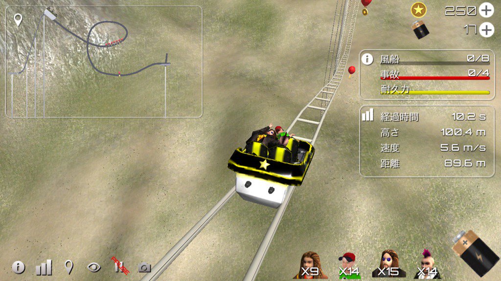 BookeeTimes's tweet photo. ローラーコースターシミュレータ LEVEL 8 [iOS/Android] https://t.co/rnlDn6lvyE #RollerCoasterSimulator https://t.co/XfXBkSMXAo