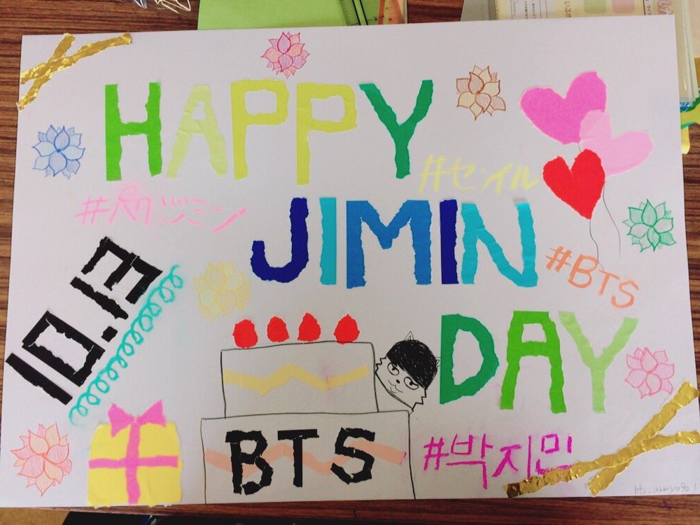 bts_armyo9o1's tweet photo. ���れてしまったけど、ジミンちゃんセンチュカ〜〜♥️♥️
@BTS_twt 
#HAPPYJIMINDAY #지민생일ᄎᄏ https://t.co/u07qGLchdD