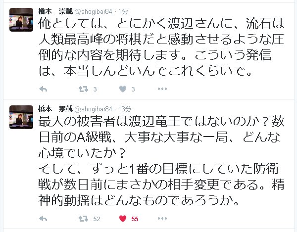 ソフト指し ソフト指し