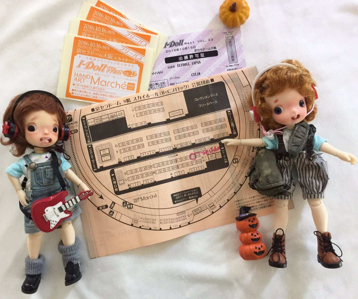 elfdoll_jp's tweet photo. I・Doll West VOL.23
京セラドーム大阪 スカイホール2016年10月16日11:30時から 
お待ちしております(*^o^*)
#アイドール大阪 https://t.co/aUgeT9DTXo