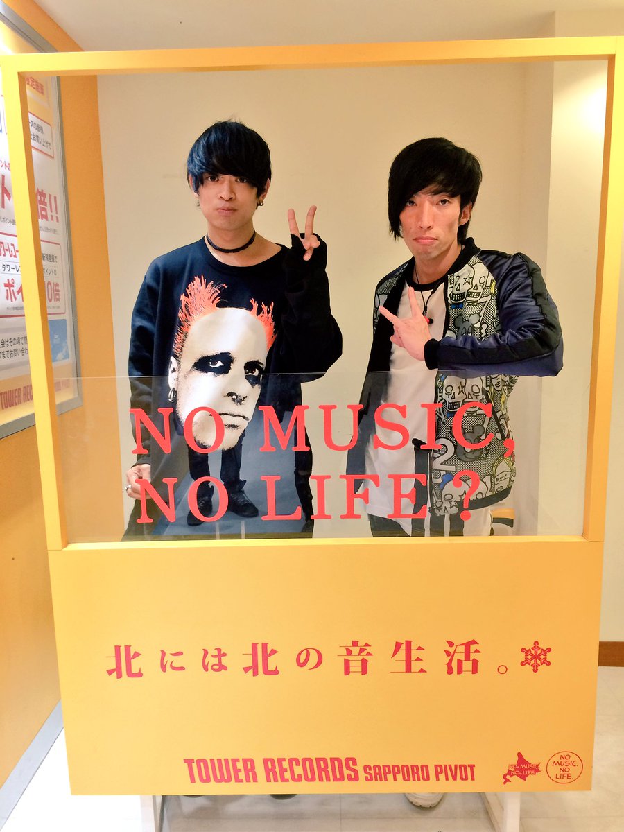 oral_official's tweet photo. 【タワレコ札幌ピヴォ店！】

タワーレコード札幌ピヴォ店にお邪魔してきました。
20周年おめでとうございます！
コメントカードとサイン入りポスターを飾って頂いてますので、Sg「5150」のご予約のときなどにぜひ見つけてみてください！ https://t.co/QSJCtB2AUQ