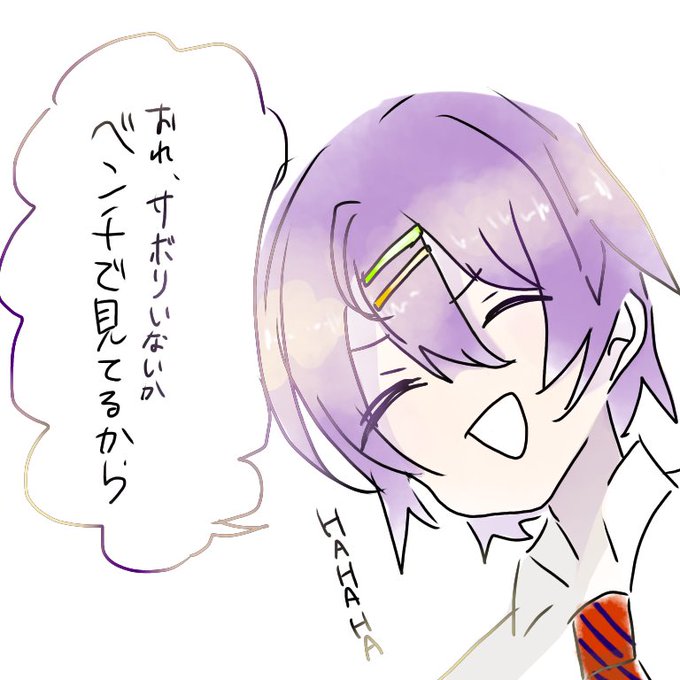 まほみち 幸福薬のtwitterイラスト検索結果 まほみち 幸福薬のtwitterイラスト検索結果