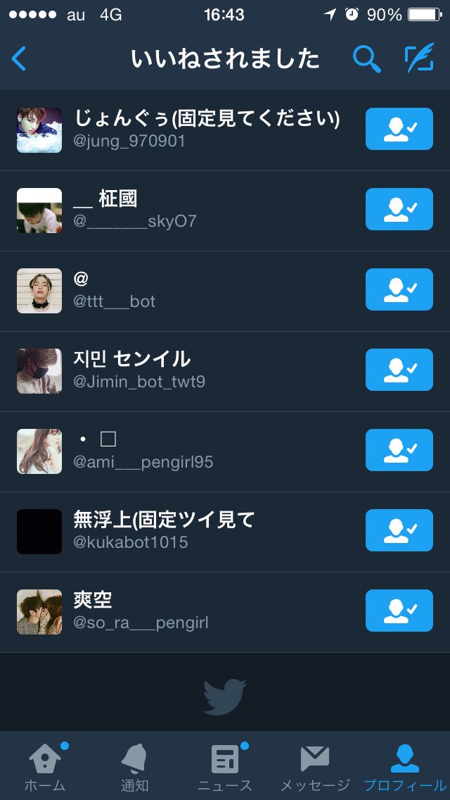 _______jkbts91's tweet photo. この8人しか迎えに行かない

あとは、さよならだね
楽しかったよ
0時まではリプもお部屋も返すから https://t.co/0ZuILYd95E