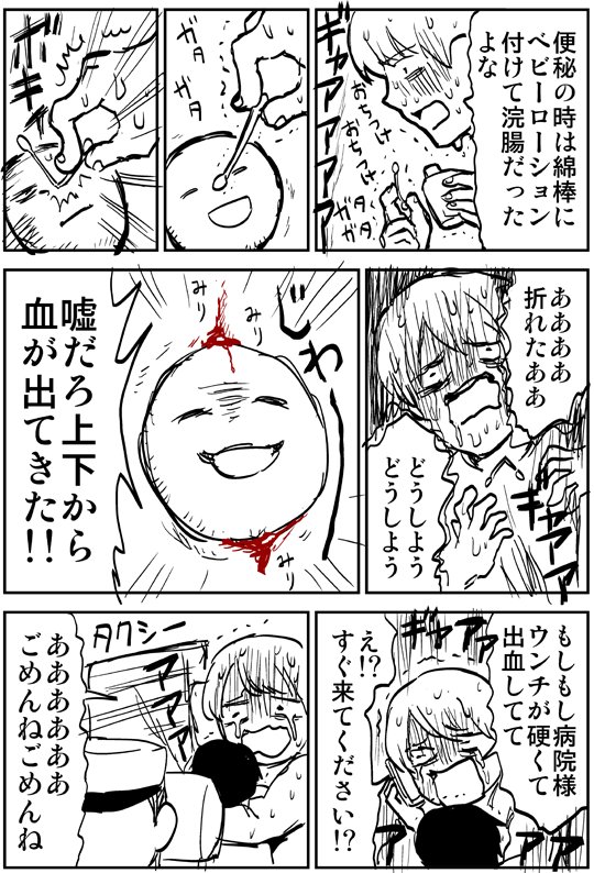 きくまき テンパってしまった 反省 育児漫画 娘が可愛すぎるんじゃ