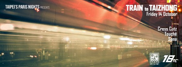 18TC's tweet photo. 2016.10.14(Fri) Train to Taizhong https://t.co/qy0r3psaT3
