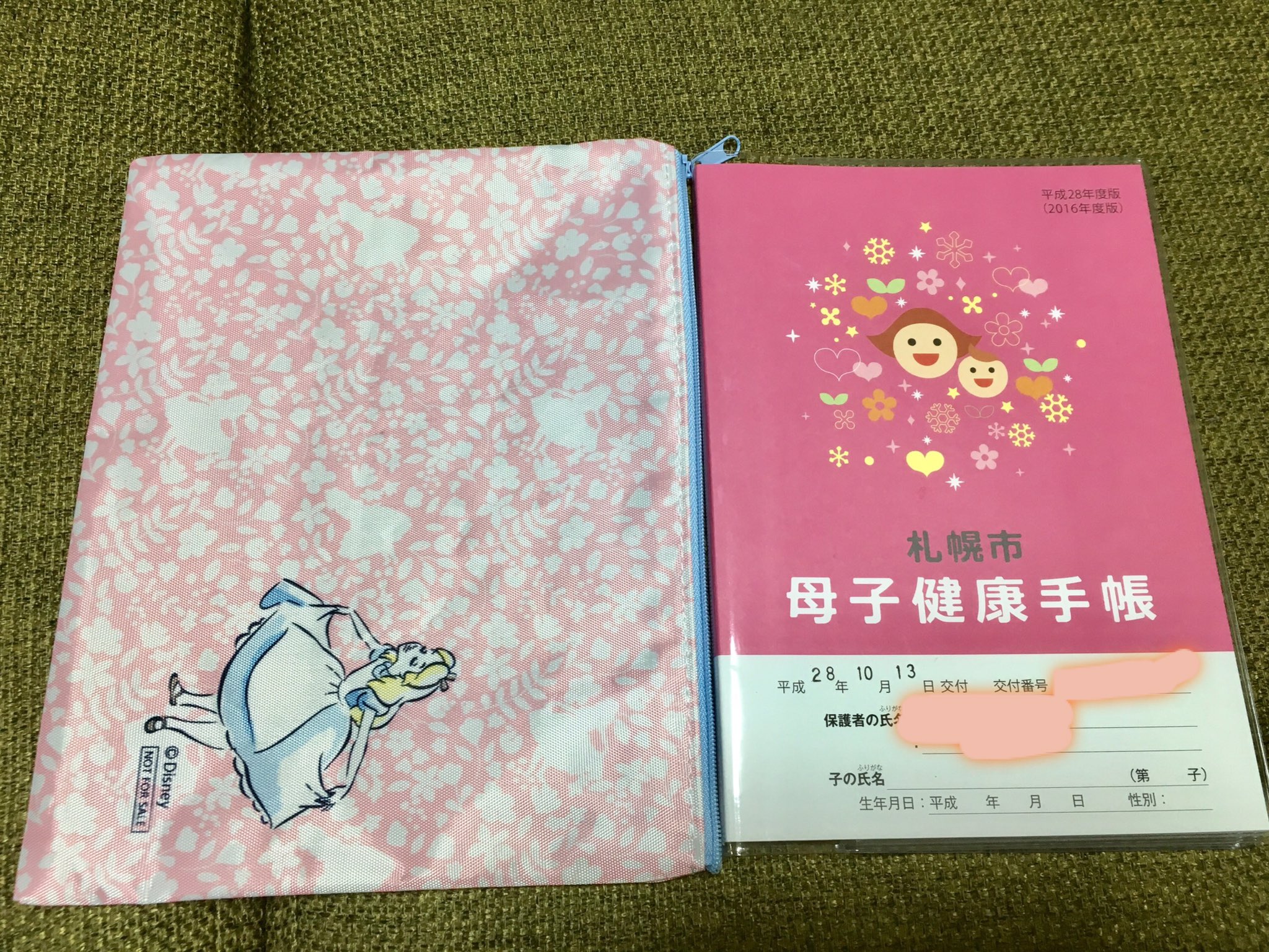 こじ主婦 Pa Twitter 噂には聞いていた 札幌市のクソでかい母子手帳 本当にデカすぎる マタニティ誌に 大判 とか書かれてる母子手帳ケースにも入らない こんなん持ち歩かなきゃいけないのか 厚さ少し増えてもいいからもうちょっとサイズダウン出来ないものかね