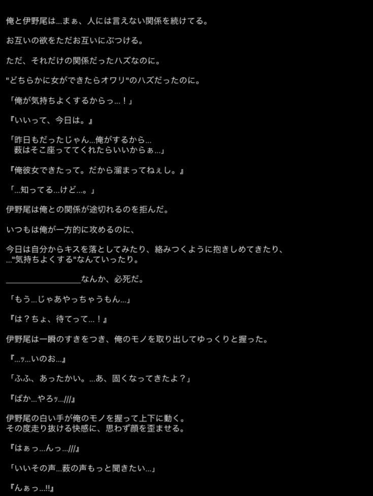 小説 専用 垢 Mfmf K0421 Twitter حساب Stweetly