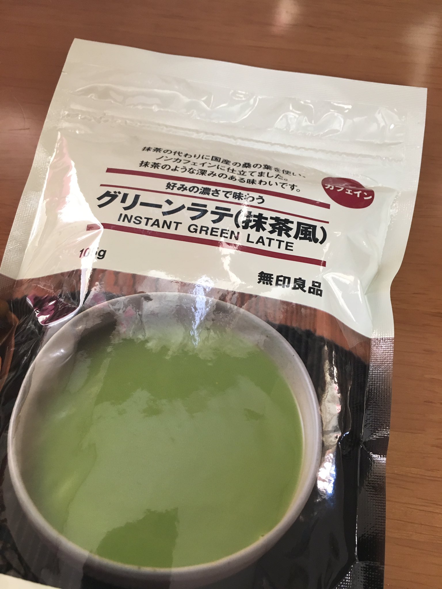 みぃ スイーツ大好き 無印のグリーンラテ 抹茶風 スティックタイプぢゃなくて 自分で濃さ調節できるのよい ノンカフェインだから 妊婦さんとかにも安心かな 味は 美味しすぎる いいねした人全員フォローする 無印良品 グリーンラテ