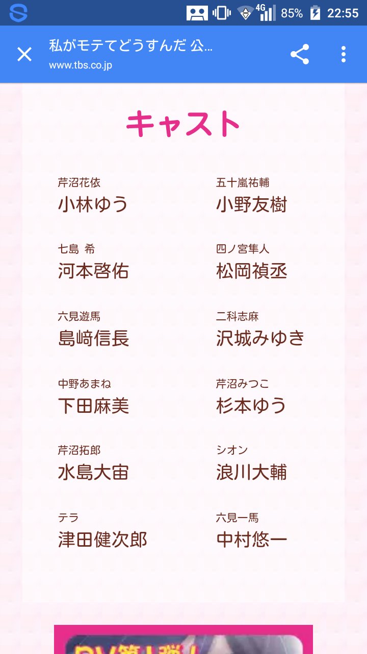 Zero 愛煙家 No Twitter 今季アニメ宣伝 ウチの推しメンは六見遊馬先輩 キャッ 出演声優さん 小林ゆう 河本啓佑 島崎信長 下田麻美 水島大宙 津田健次郎 小野友樹 松岡禎丞 沢城みゆき 杉本ゆう 浪川大輔 中村悠一 とりあえず見てくれ 私がモテて Zero 愛煙家 No Twitter 今季アニメ宣伝 ウチの推しメンは六見遊馬先輩 キャッ 出演声優さん 小林ゆう 河本啓佑 島崎信長 下田麻美 水島大宙 津田健次郎 小野友樹 松岡禎丞 沢城みゆき 杉本ゆう 浪川大輔 中村悠一 とりあえず見てくれ 私がモテて